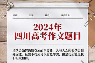 英超本赛季身价涨跌幅排行：利物浦+1.26亿欧第1，曼联-1.13亿倒1